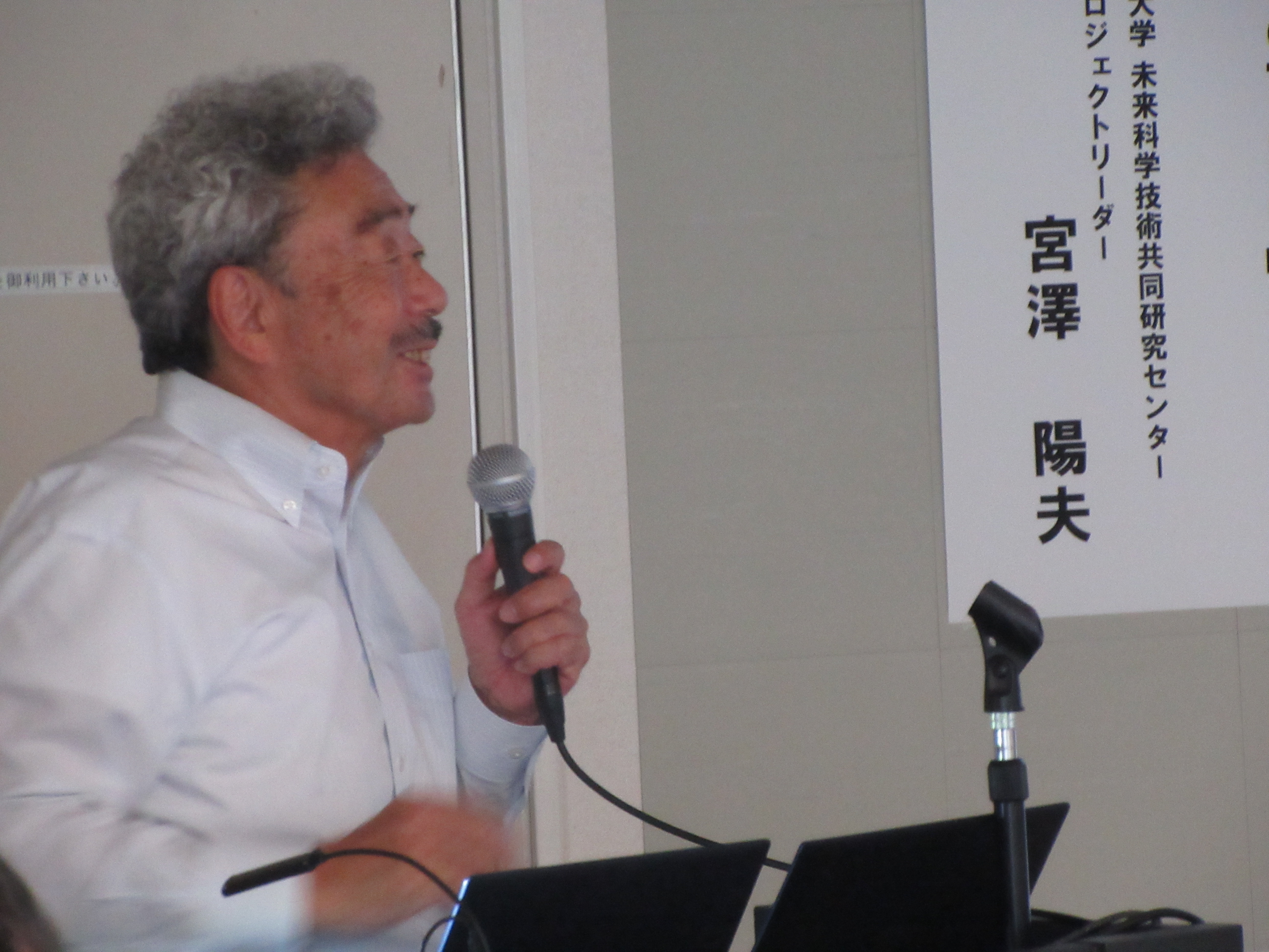 東北大学 宮澤氏の講演