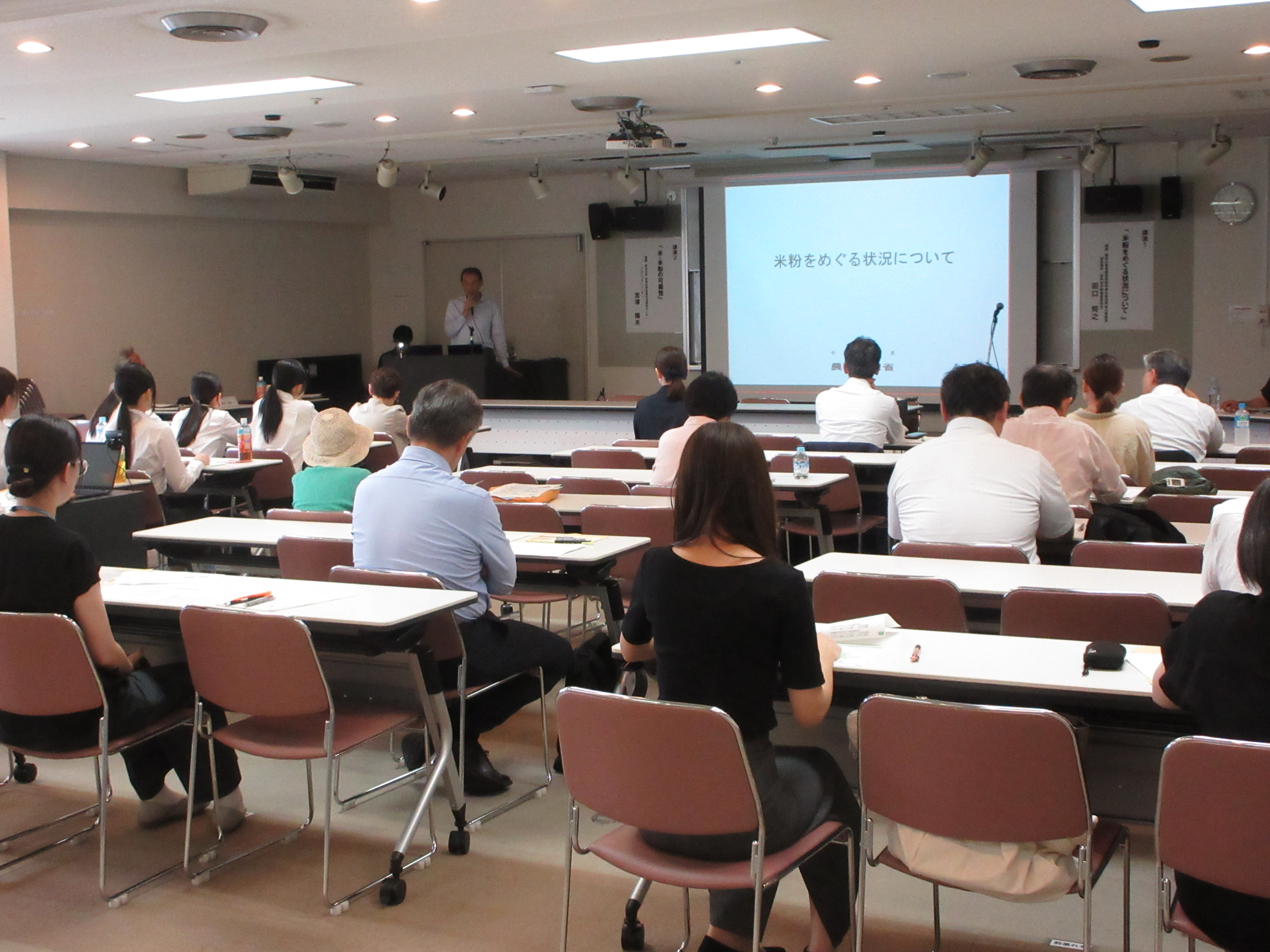講演時の会場の様子