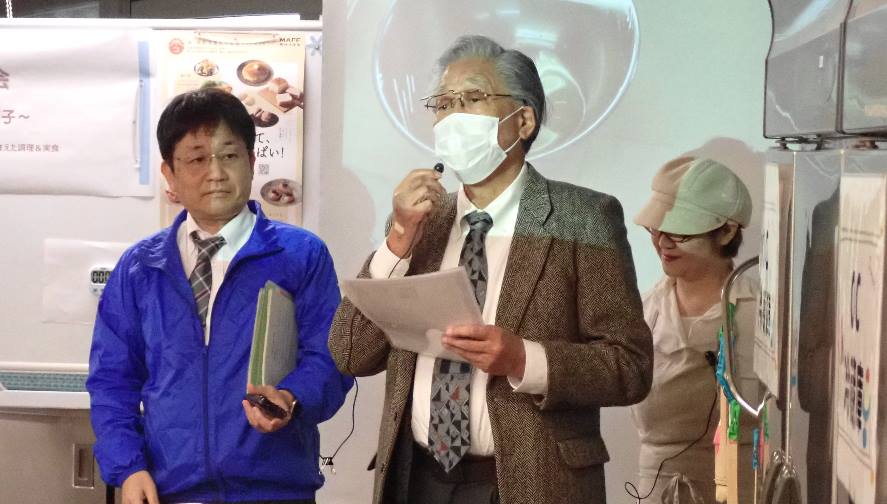 協議会挨拶の画像