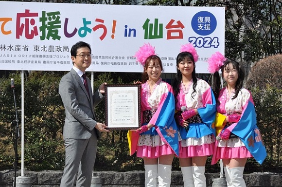 前島東北農政局長と”みちのく仙台ORI☆姫隊”の皆さん
