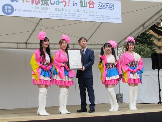 菅家東北農政局長と
