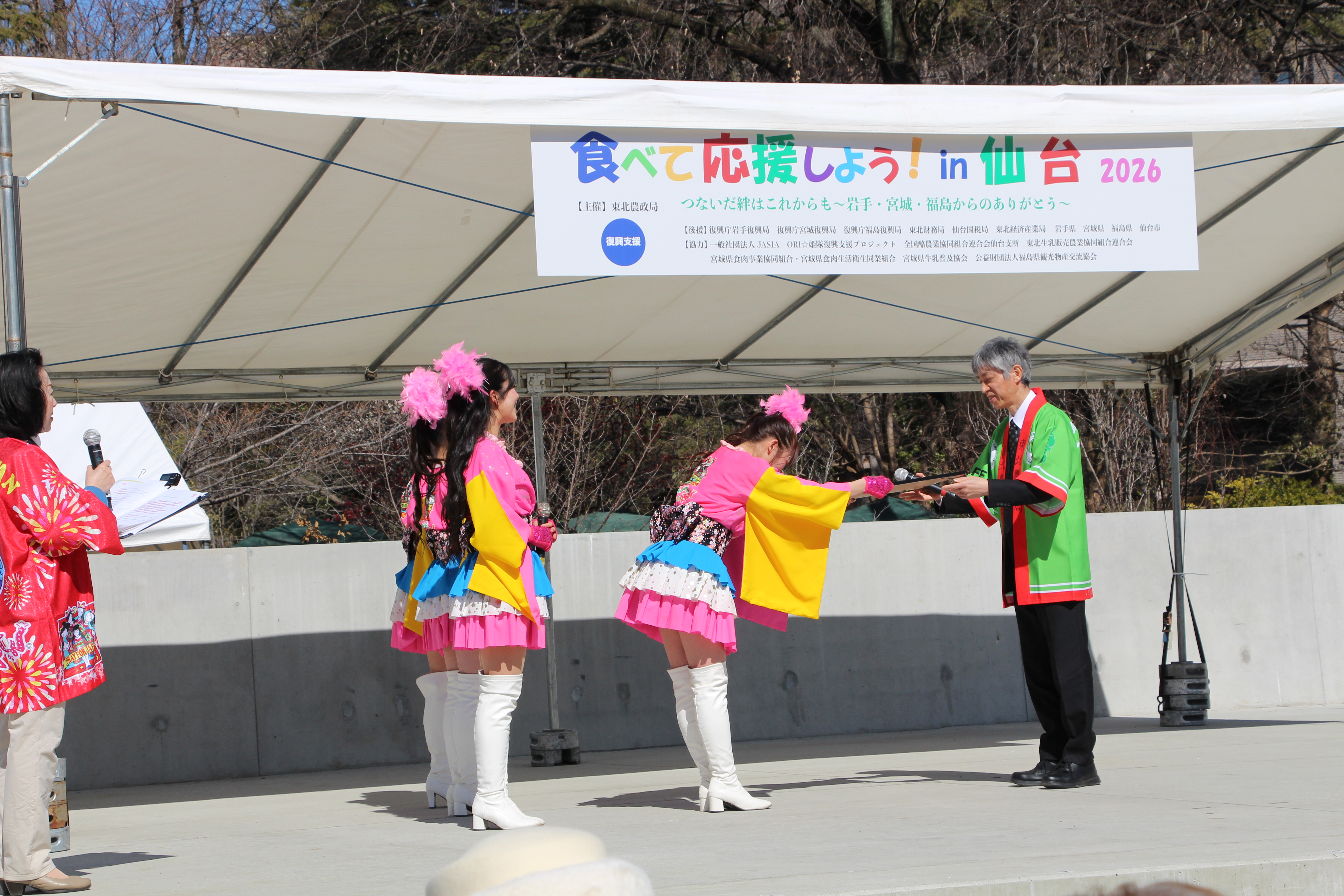 R7食の大使任命式