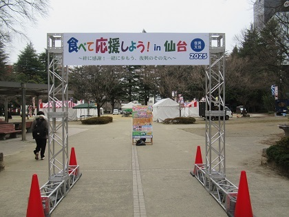 スライドショー