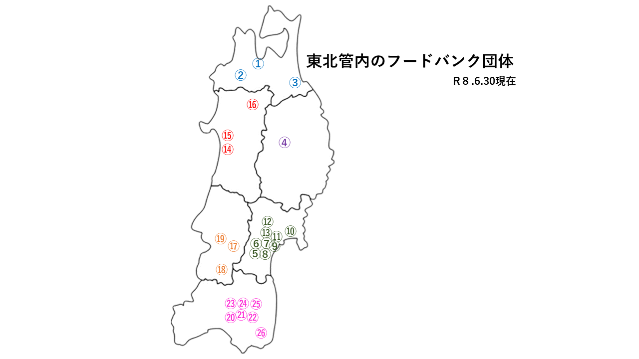 東北管内のフードバンク団体地図
