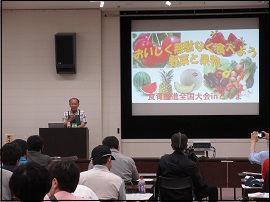 講演