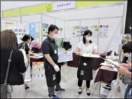 宮城県大崎市