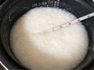 冷まし
