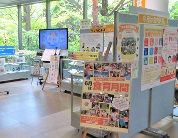 展示コーナー1