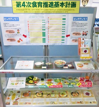  展示コーナー２