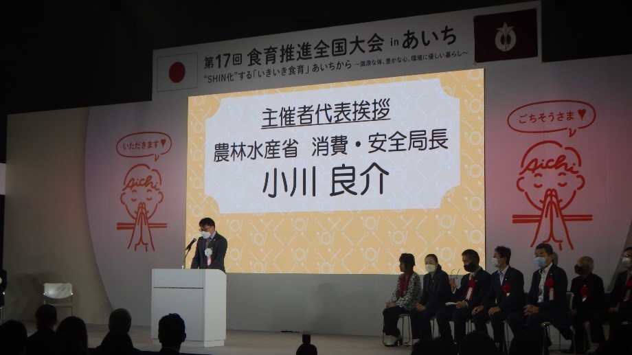 開会式2