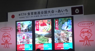 開会式1