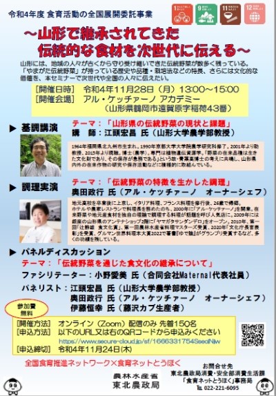 チラシ