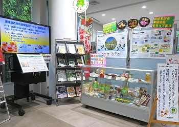 期間展示全景