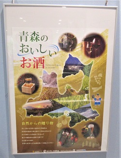 パネル2