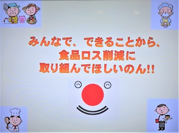 サイネージ