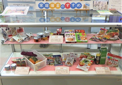 主菜、副菜、果物等の例示