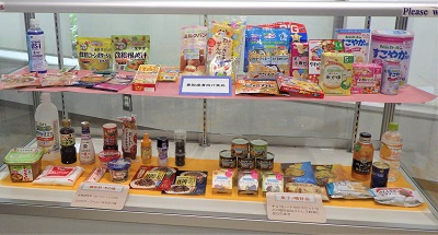 乳幼児・高齢者向け食品、菓子・嗜好品等の例示