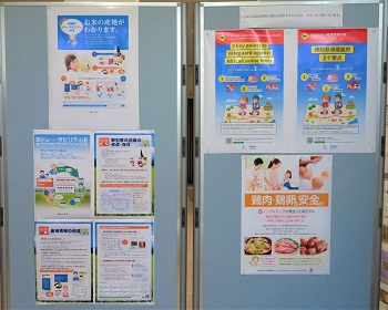 ⑨-2米トレ、防疫パネルIMG_2870.jpg