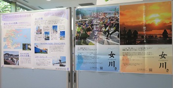 女川町復興の歩み