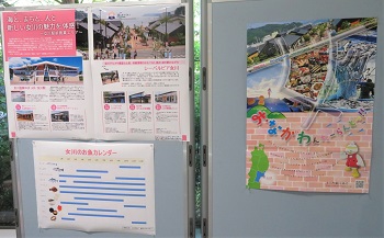 新しい女川の魅力