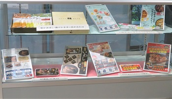 水産加工品2