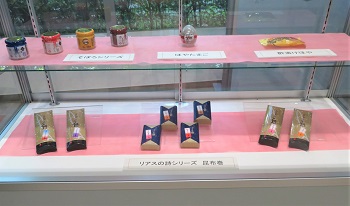 水産加工品3