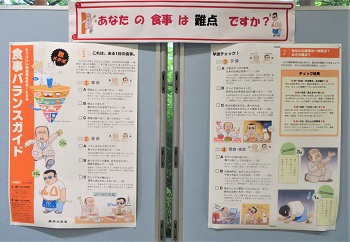 パネル3