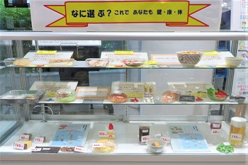 ケース1-2