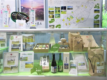 岩手・福島