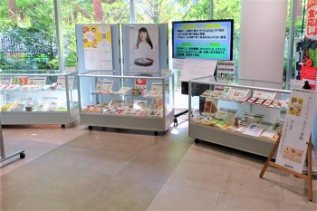 展示コーナー全景