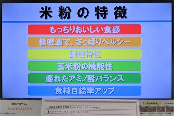 デジタルサイネージ