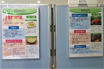 米粉情報