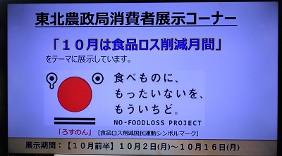 サイネージ