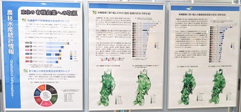 東北の有機農業