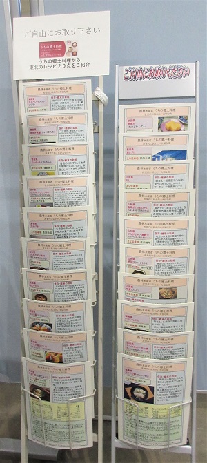 レシピ