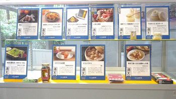 ショーケース3