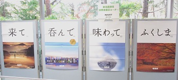 パネル1