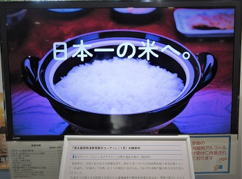 サイネージ