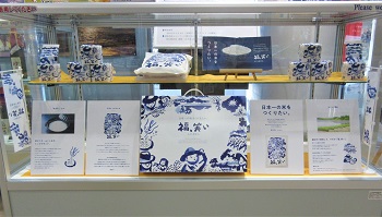 福、笑いショーケース