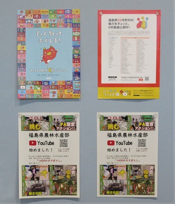 YouTubeポスター