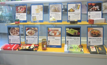 満天堂ショーケース