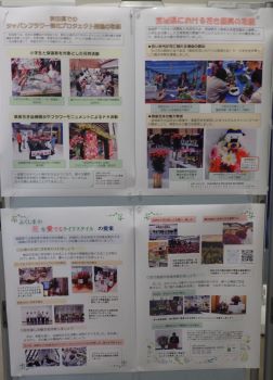 宮城県、秋田県、福島県