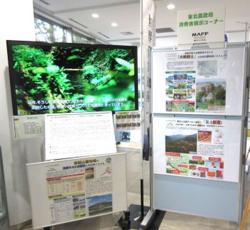 サイネージ、ポスター