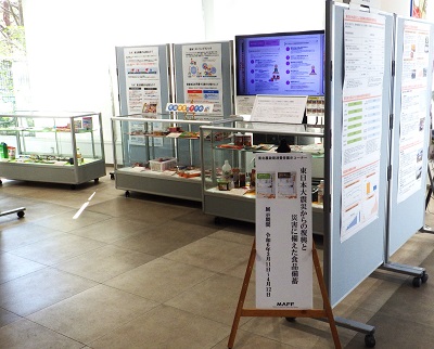 展示コーナー全景