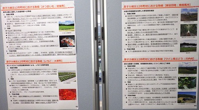 原子力被災
