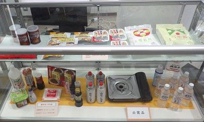 必需品等