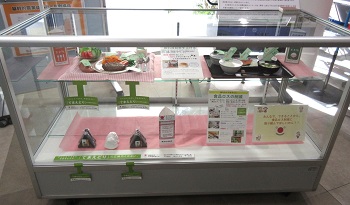 常設ケース2