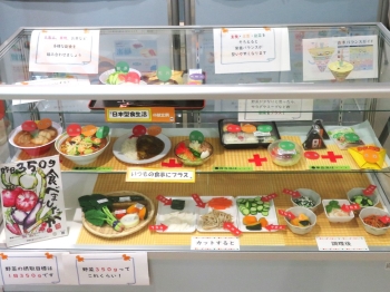 日本型食生活