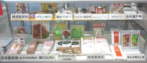 米粉商品