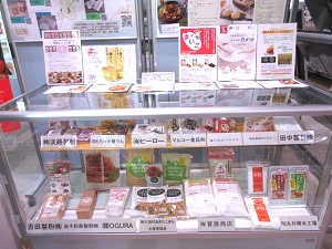 米粉全景